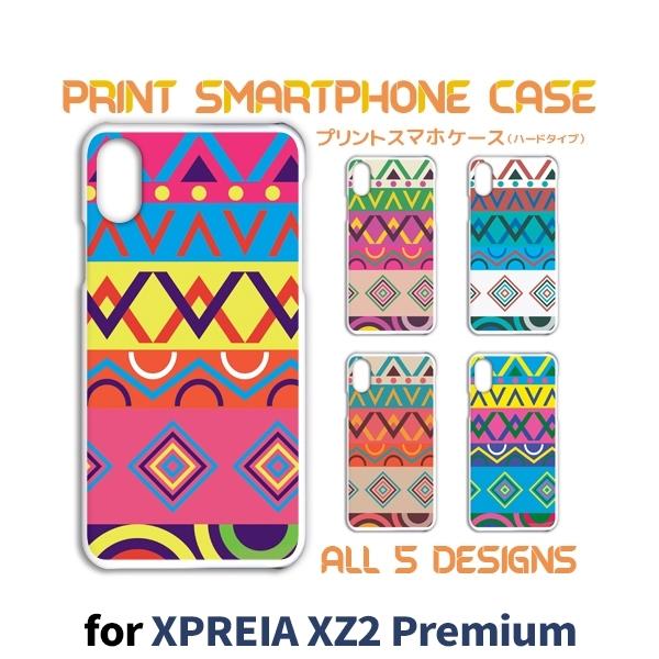 Xperia XZ2 Premium �P�[�X �J�o�[ �X�}�z�P�[�X SO-04K SOV38 �p�^�[�� �J���[ so04k sov38 �G�N�X�y���A �Ж�