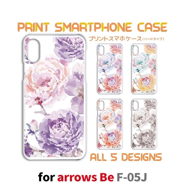 arrows Be �P�[�X �J�o�[ �X�}�z�P�[�X F-05J �ԕ� �o�� f05j �A���[�Y �Ж�