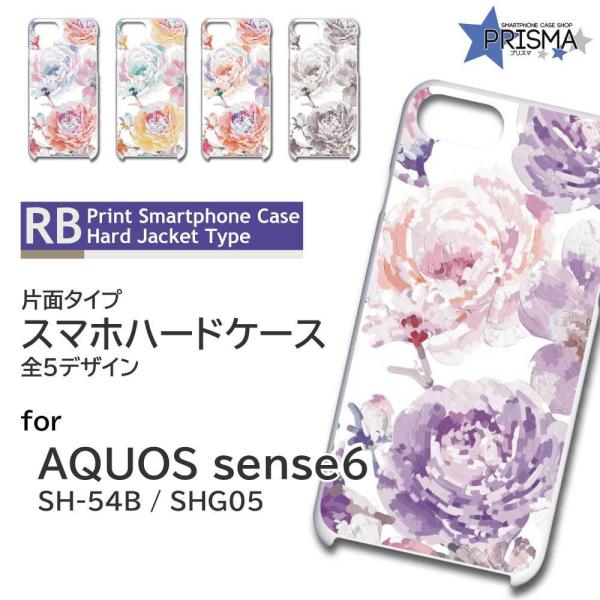 AQUOS sense6 SH-54B SHG05 �P�[�X �J�o�[ �X�}�z�P�[�X �ԕ� ���ꂢ �Ж�