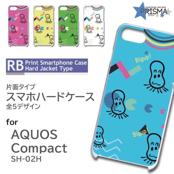 AQUOS Compact SH-02H �P�[�X �J�o�[ �X�}�z�P�[�X �������ނ� �L���� ���킢�� �Ж�