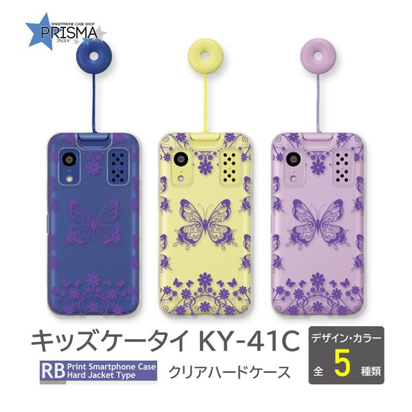 prisma_tk-841-ky41c