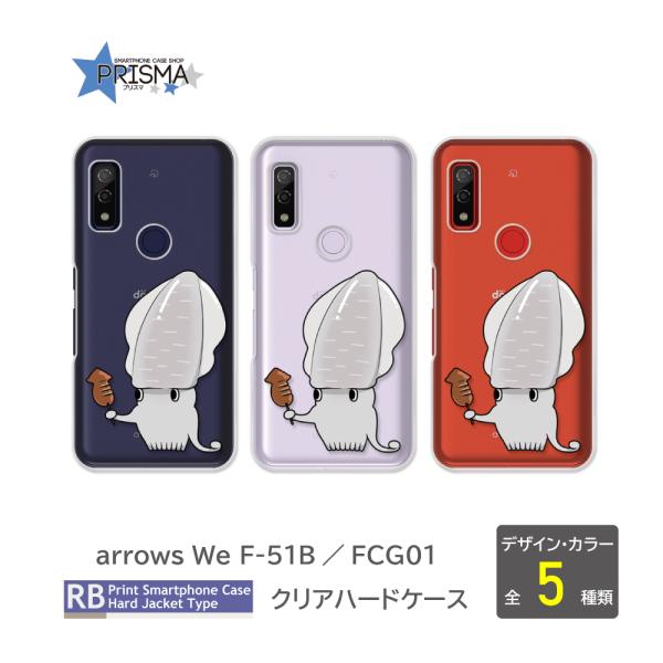 prisma_tk-842-f51b