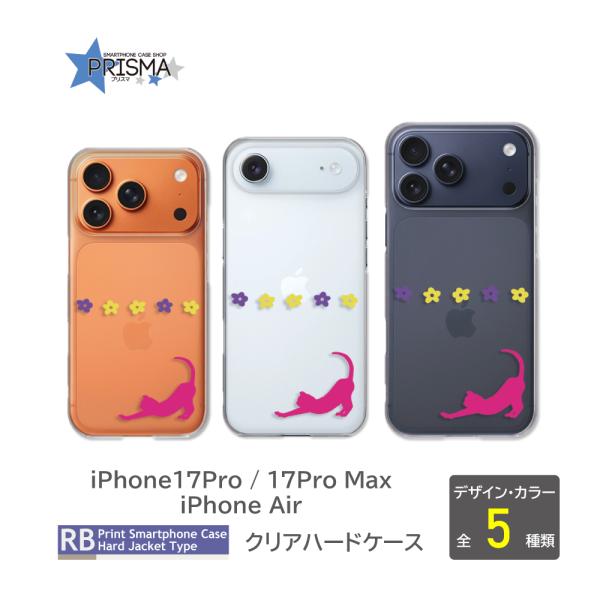 CASSETIFY フラワーモチーフ iPhone17 Pro Maxケース msst8886463695241.jpg
