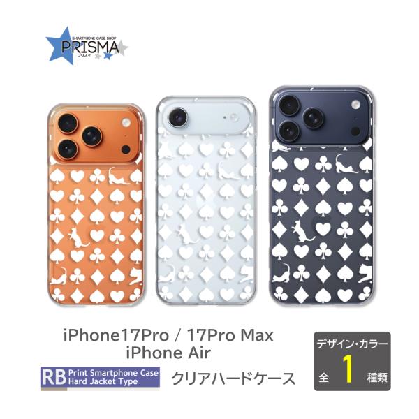 iPhone17Pro Max iPhone Air ケース ネコ トランプ 柄 アイフォン