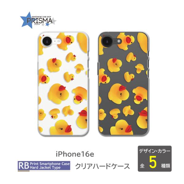iPhone16e ケース アヒル おもちゃ お風呂 アイフォン スマホケース