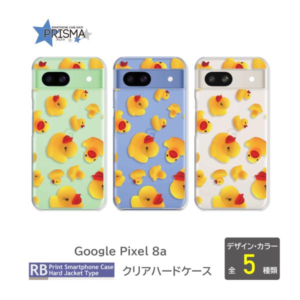 ピクセル8a ケース Google Pixel8a アヒル おもちゃ お風呂