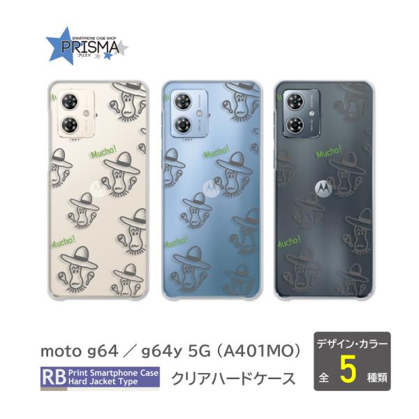 moto様 5ケース prisma_tk-855-a401mo