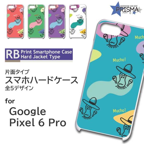 Google Pixel6 Pro P[X ނ L 킢 Pixel6Pro O[O sNZ6 X}zP[X n[hP[X / TK-861