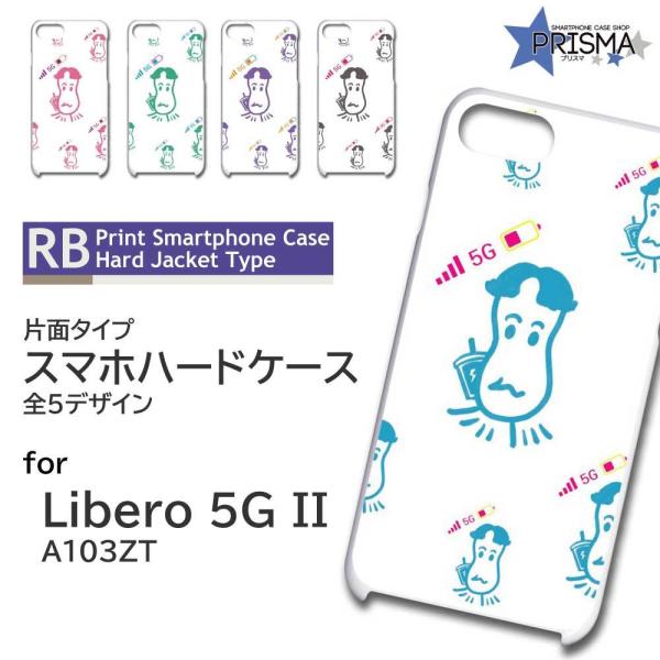 Libero 5G II P[X ނ L 킢 A103ZT x 5G 2 X}zP[X n[hP[X