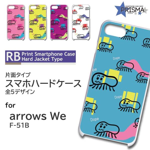 arrows We P[X ނ L 킢 F-51B A[Ywe AEYwe X}zP[X n[hP[X / TK-864