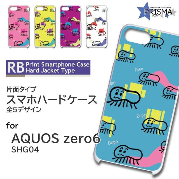 AQUOS zero6 SHG04 �P�[�X �J�o�[ �X�}�z�P�[�X �������ނ� �L���� ���킢�� �Ж�