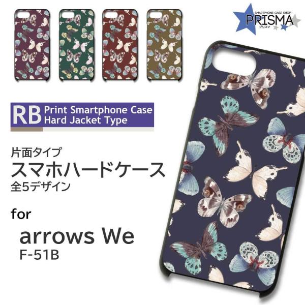 arrows We P[X  傤 F-51B A[Ywe AEYwe X}zP[X n[hP[X / TK-865