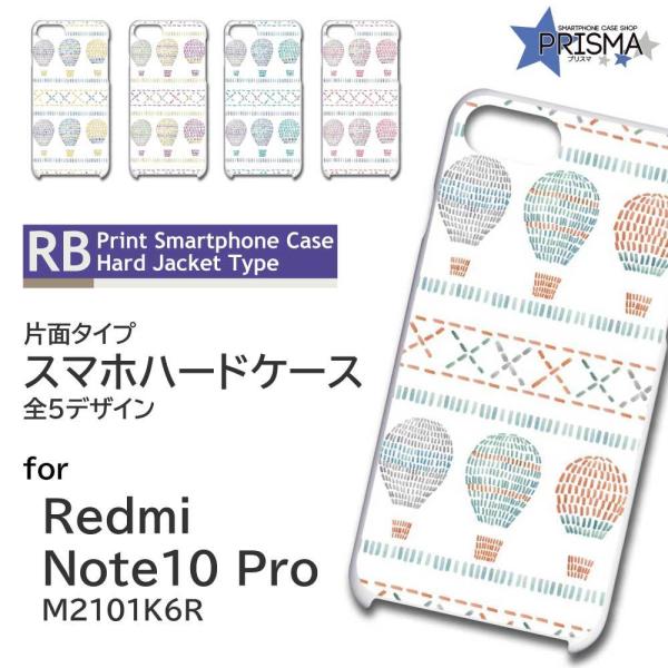 Xiaomi Redmi Note 10 Pro M2101K6R �P�[�X �J�o�[ �X�}�z�P�[�X �C�� ���킢�� �Ж�