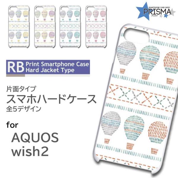 AQUOS wish2 �P�[�X �C�� ���킢�� SHG06 �A�N�I�X �E�B�b�V�� �X�}�z�P�[�X �n�[�h�P�[�X