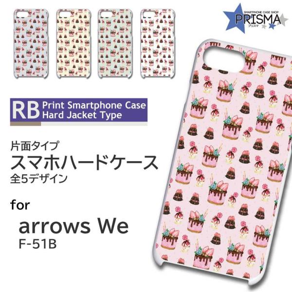 arrows We P[X XC[c Vv F-51B A[Ywe AEYwe X}zP[X n[hP[X / TK-871