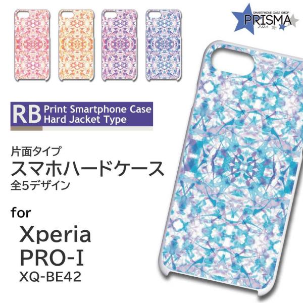 Xperia PRO-I �P�[�X �p�^�[�� �G�N�X�y���A pro i �X�}�z�P�[�X �n�[�h�P�[�X