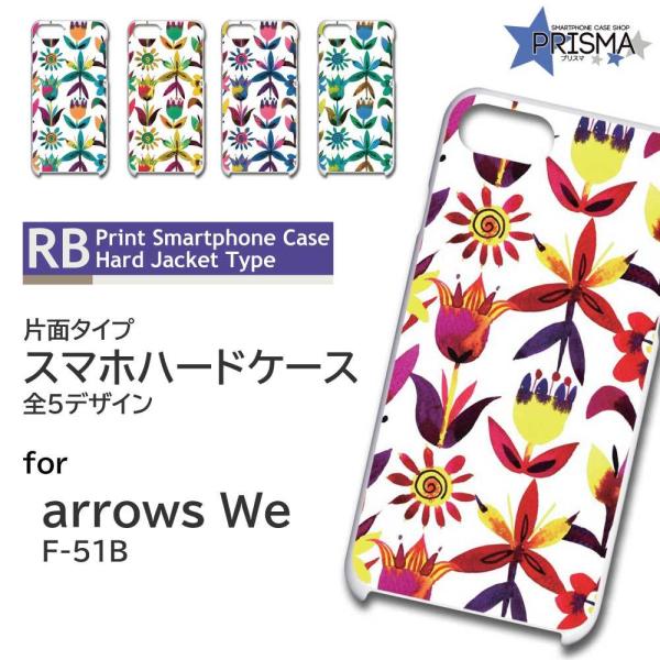 arrows We P[X ԕ A F-51B A[Ywe AEYwe X}zP[X n[hP[X / TK-878