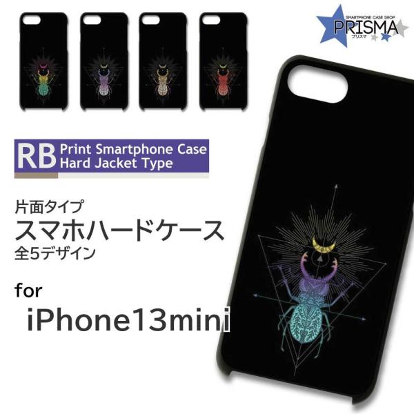 iPhone13mini P[X Jo[ X}zP[X 킪@ Ж / TK-880