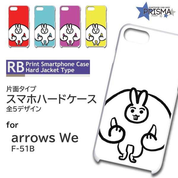 arrows We P[X  CXg F-51B A[Ywe AEYwe X}zP[X n[hP[X / TK-881