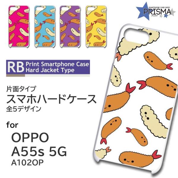 OPPO A55s P[X GrtC ĂՂ Ib|a55s X}zP[X n[hP[X