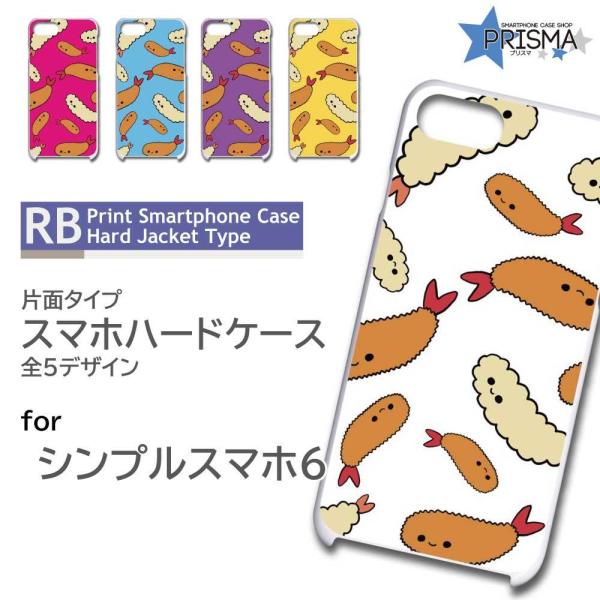 VvX}z6 P[X Jo[ X}zP[X GrtC ĂՂ Ж / TK-882