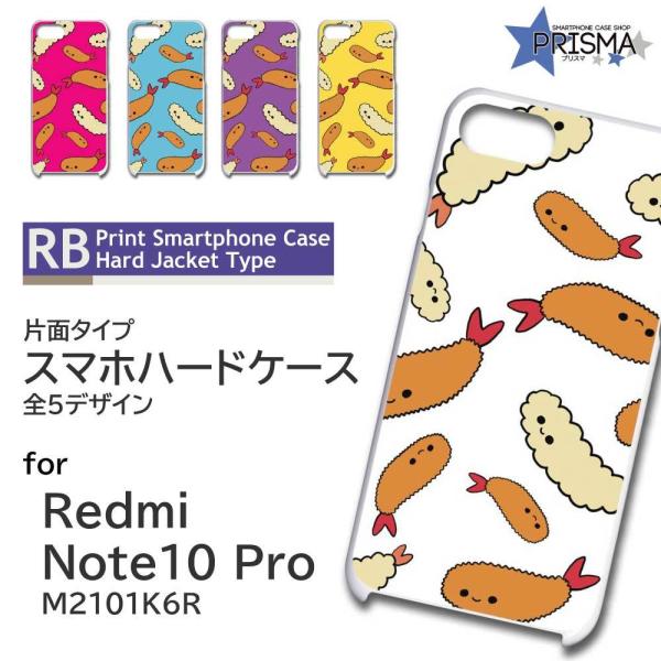 Xiaomi Redmi Note 10 Pro M2101K6R P[X Jo[ X}zP[X GrtC ĂՂ Ж / TK-882