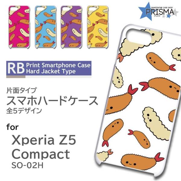 Xperia Z5 Compact SO-02H P[X Jo[ X}zP[X GrtC ĂՂ Ж / TK-882