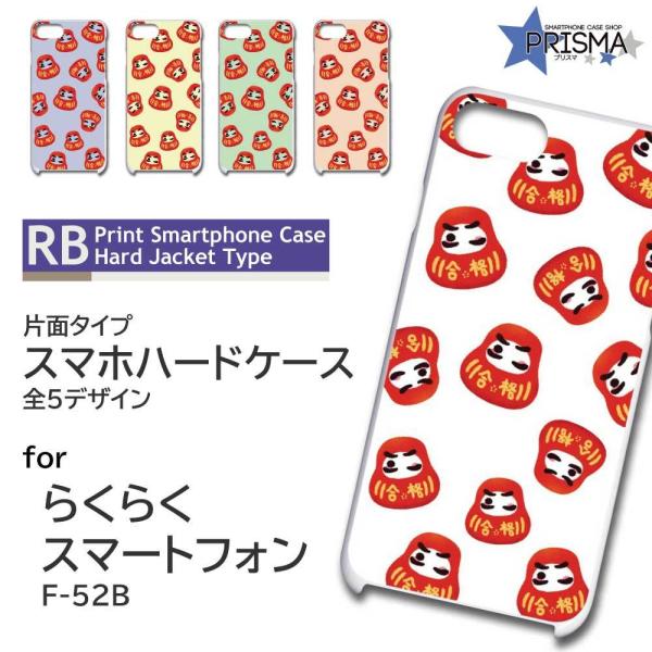 炭炭X}[gtH F-52B P[X Jo[ X}zP[X i  Ж / TK-885