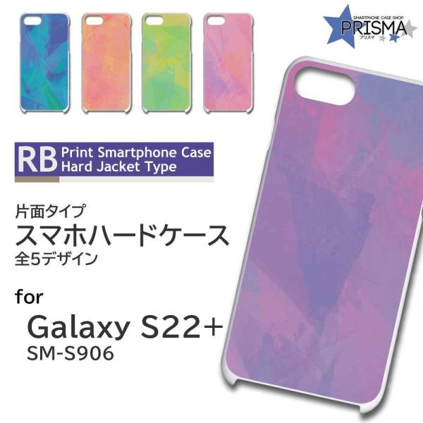 Galaxy S22+ SM-S906 �P�[�X �J�o�[ �X�}�z�P�[�X �V���v�� �O���f�[�V���� �Ж�
