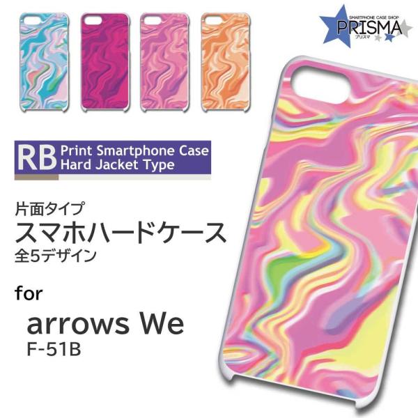 arrows We P[X Of[V F-51B A[Ywe AEYwe X}zP[X n[hP[X / TK-887