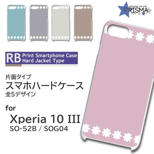 Xperia 10 III  SOG04 P[X Jo[ X}zP[X ԕ AX^XN Ж / TK-888