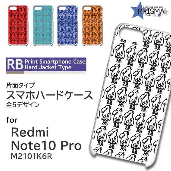 Xiaomi Redmi Note 10 Pro M2101K6R P[X Jo[ X}zP[X   Ж / TK-889