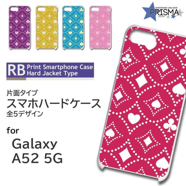 Galaxy A52 5G SC-53B �P�[�X �J�o�[ �X�}�z�P�[�X �g�����v �p�^�[�� �Ж�