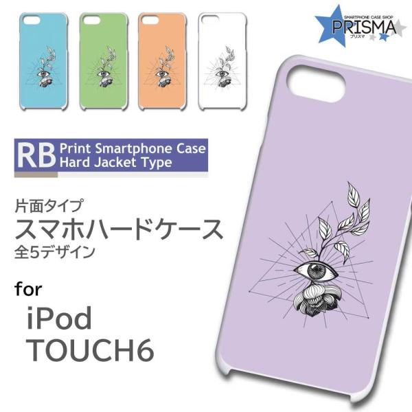 iPod TOUCH6 �P�[�X �J�o�[ �X�}�z�P�[�X �A�� �� �Ж�