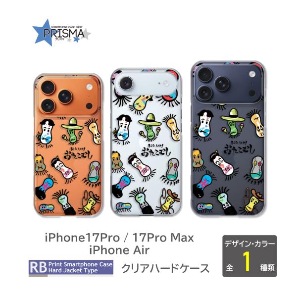 prisma_tk-896-ip17series