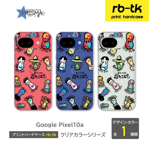 Pixel10a ケース Google Pixel10 a スマホケース ピクセル10 エー