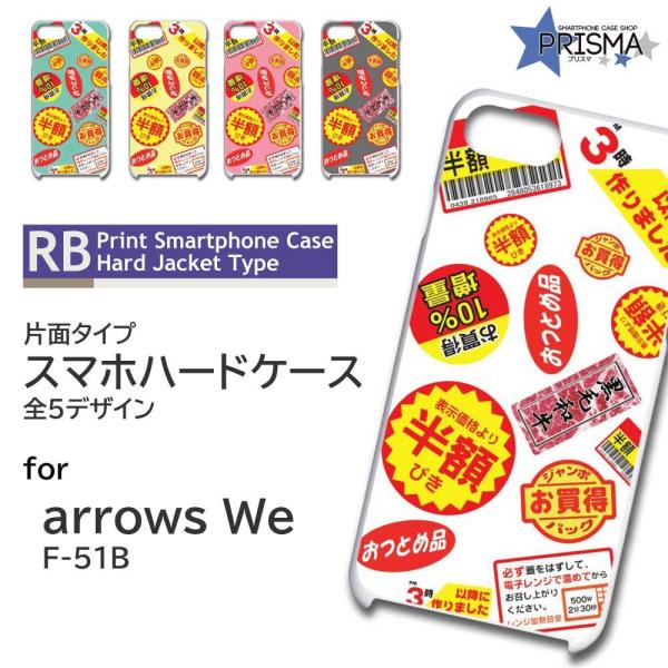 arrows We P[X zV[ X[p[ F-51B A[Ywe AEYwe X}zP[X n[hP[X / TK-898