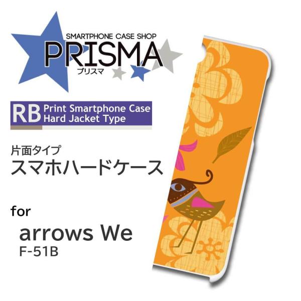 arrows We P[X  CXg F-51B A[Ywe AEYwe X}zP[X n[hP[X / TK-9