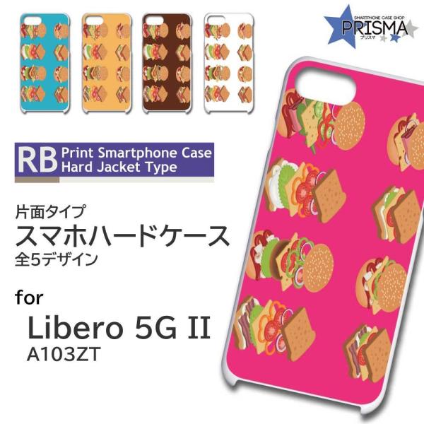 Libero 5G II P[X no[K[ CXg A103ZT x 5G 2 X}zP[X n[hP[X / TK-900