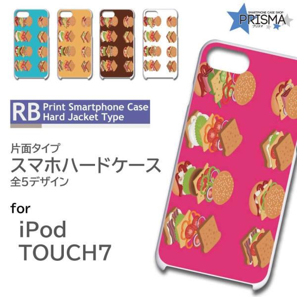 iPod TOUCH7 �P�[�X �J�o�[ �X�}�z�P�[�X �n���o�[�K�[ �C���X�g �Ж�