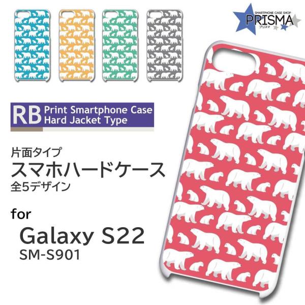 Galaxy S22 SM-S901 P[X Jo[ X}zP[X 낭 eq Ж / TK-901