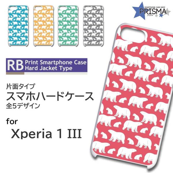 Xperia 1 III P[X Jo[ X}zP[X 낭 eq Ж / TK-901