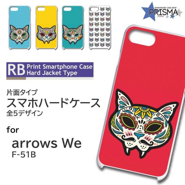 arrows We P[X lR L ˂ F-51B A[Ywe AEYwe X}zP[X n[hP[X / TK-904