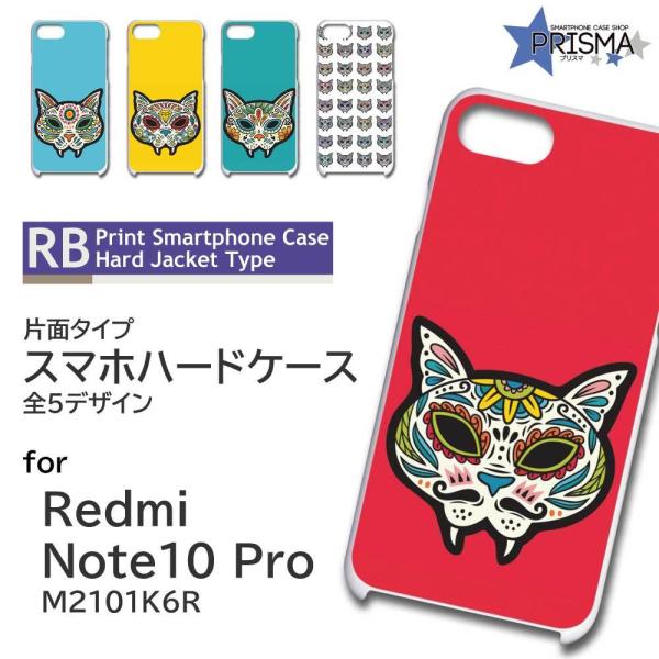 Xiaomi Redmi Note 10 Pro M2101K6R �P�[�X �J�o�[ �X�}�z�P�[�X �l�R �L �˂� �Ж�