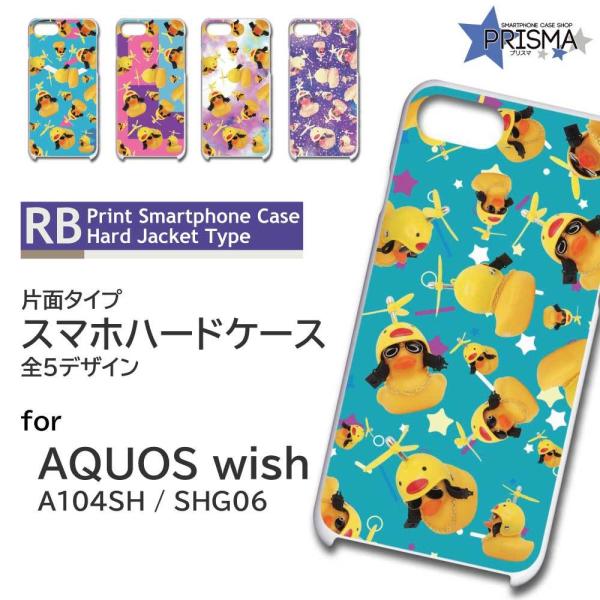 AQUOS wish P[X Aq  SHG06 ANIX EBbV X}zP[X n[hP[X / TK-905