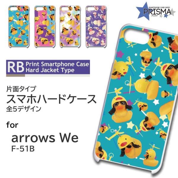 arrows We P[X Aq  F-51B A[Ywe AEYwe X}zP[X n[hP[X / TK-905