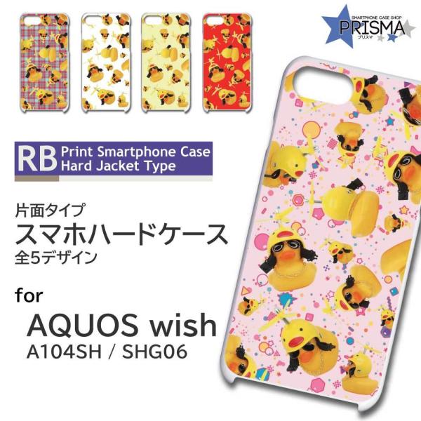 AQUOS wish P[X Aq  SHG06 ANIX EBbV X}zP[X n[hP[X / TK-906