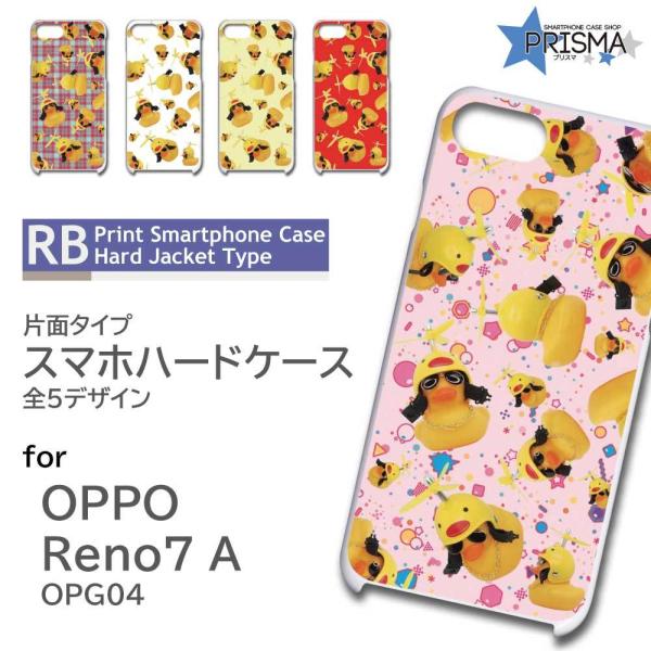 OPPO Reno7 A P[X Aq  OPG04 Ib| m7a X}zP[X n[hP[X  / TK-906