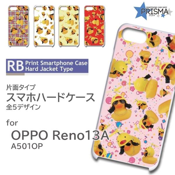 OPPO Reno13A ケース A501OP CPH2699 スマホケース Reno 13 A オッポ リノ13 カバー アヒル おもちゃ TK-906-reno13a