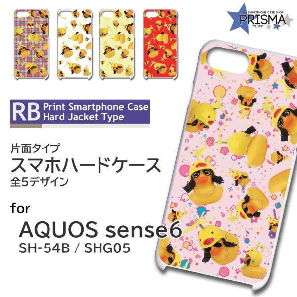 AQUOS sense6 SH-54B SHG05 P[X Jo[ X}zP[X Aq  Ж / TK-906